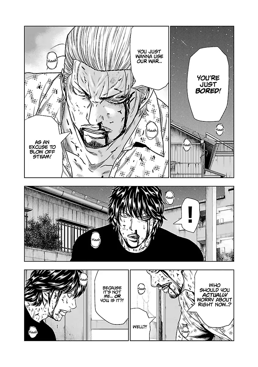 Out (Makoto Mizuta) Chapter 26 page 7 - Chapter 26