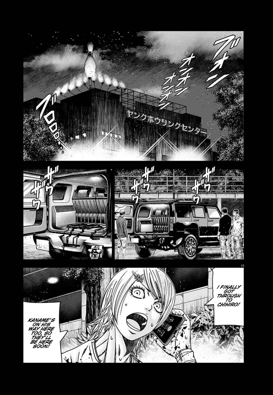Out (Makoto Mizuta) Chapter 260 page 11 - Chapter 260: !!!MAGAZINE VERSION!!!