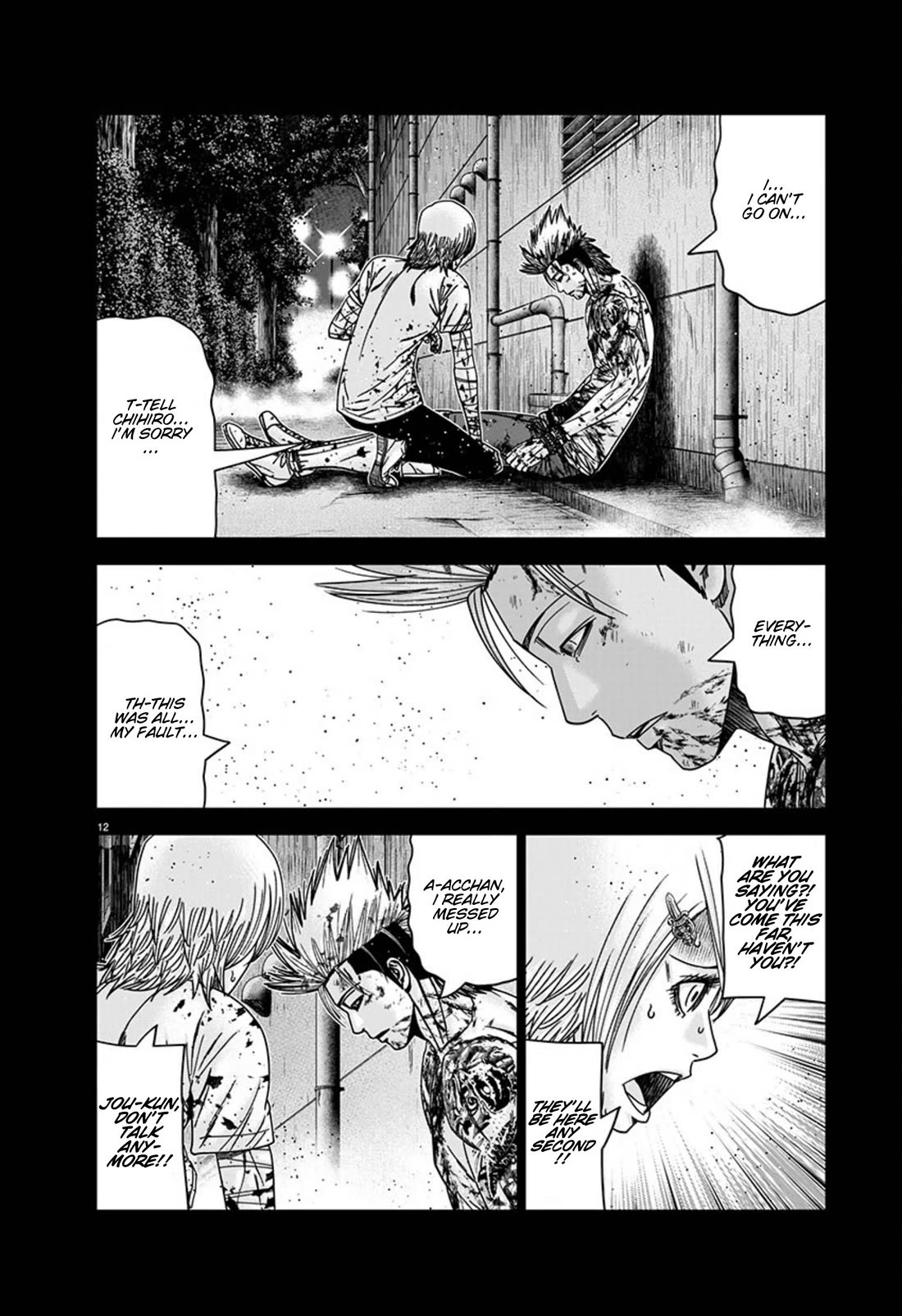 Out (Makoto Mizuta) Chapter 260 page 12 - Chapter 260: !!!MAGAZINE VERSION!!!