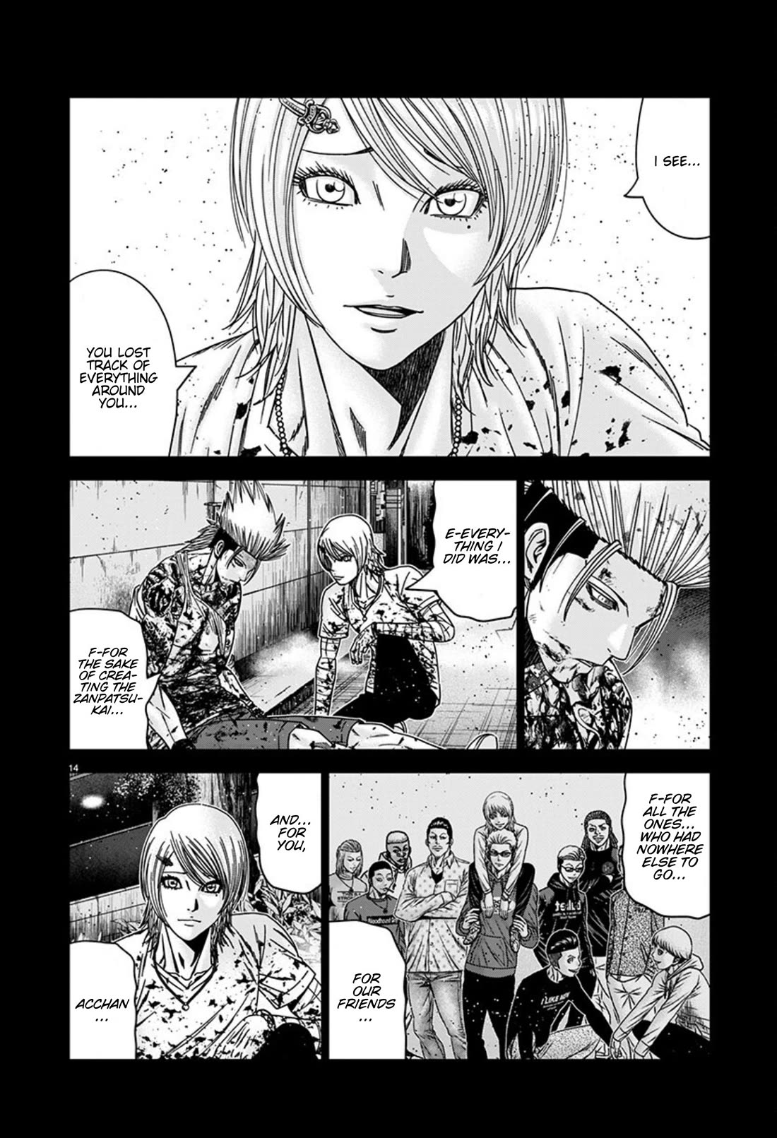 Out (Makoto Mizuta) Chapter 260 page 14 - Chapter 260: !!!MAGAZINE VERSION!!!