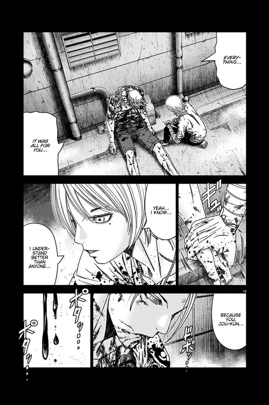 Out (Makoto Mizuta) Chapter 260 page 15 - Chapter 260: !!!MAGAZINE VERSION!!!