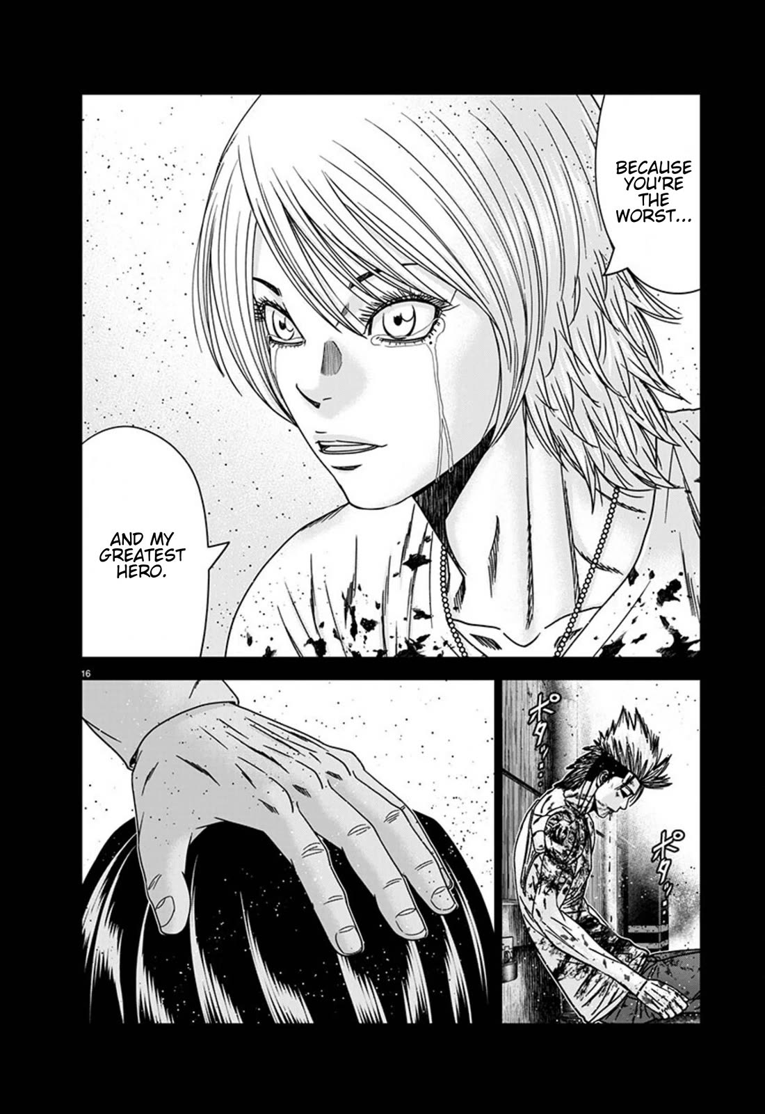 Out (Makoto Mizuta) Chapter 260 page 16 - Chapter 260: !!!MAGAZINE VERSION!!!