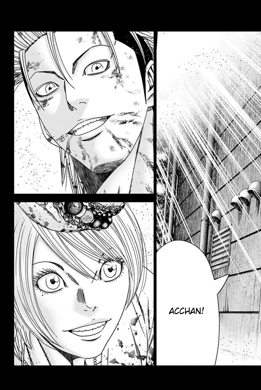 Out (Makoto Mizuta) Chapter 260 page 19 - Chapter 260: !!!MAGAZINE VERSION!!!