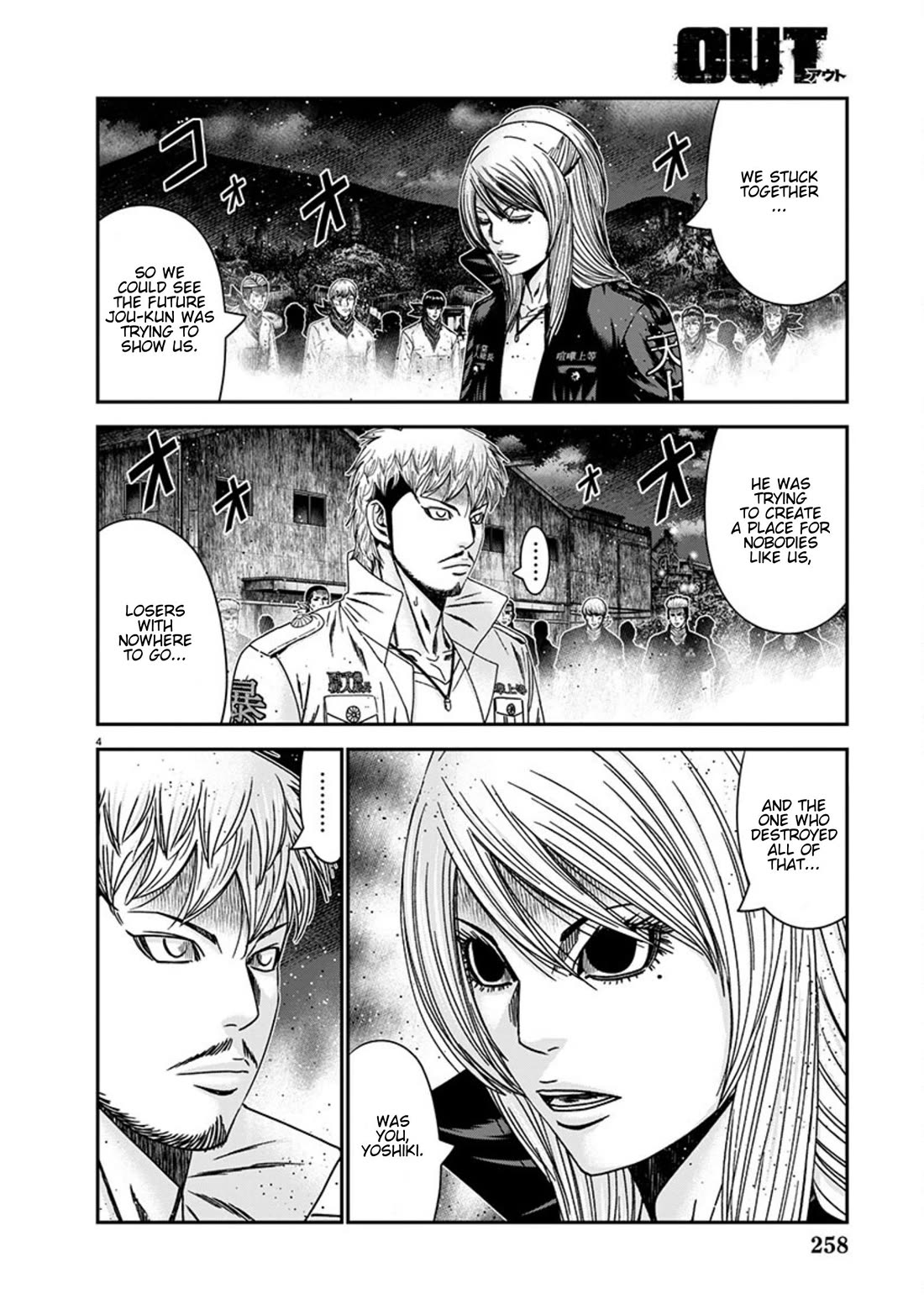 Out (Makoto Mizuta) Chapter 260 page 4 - Chapter 260: !!!MAGAZINE VERSION!!!
