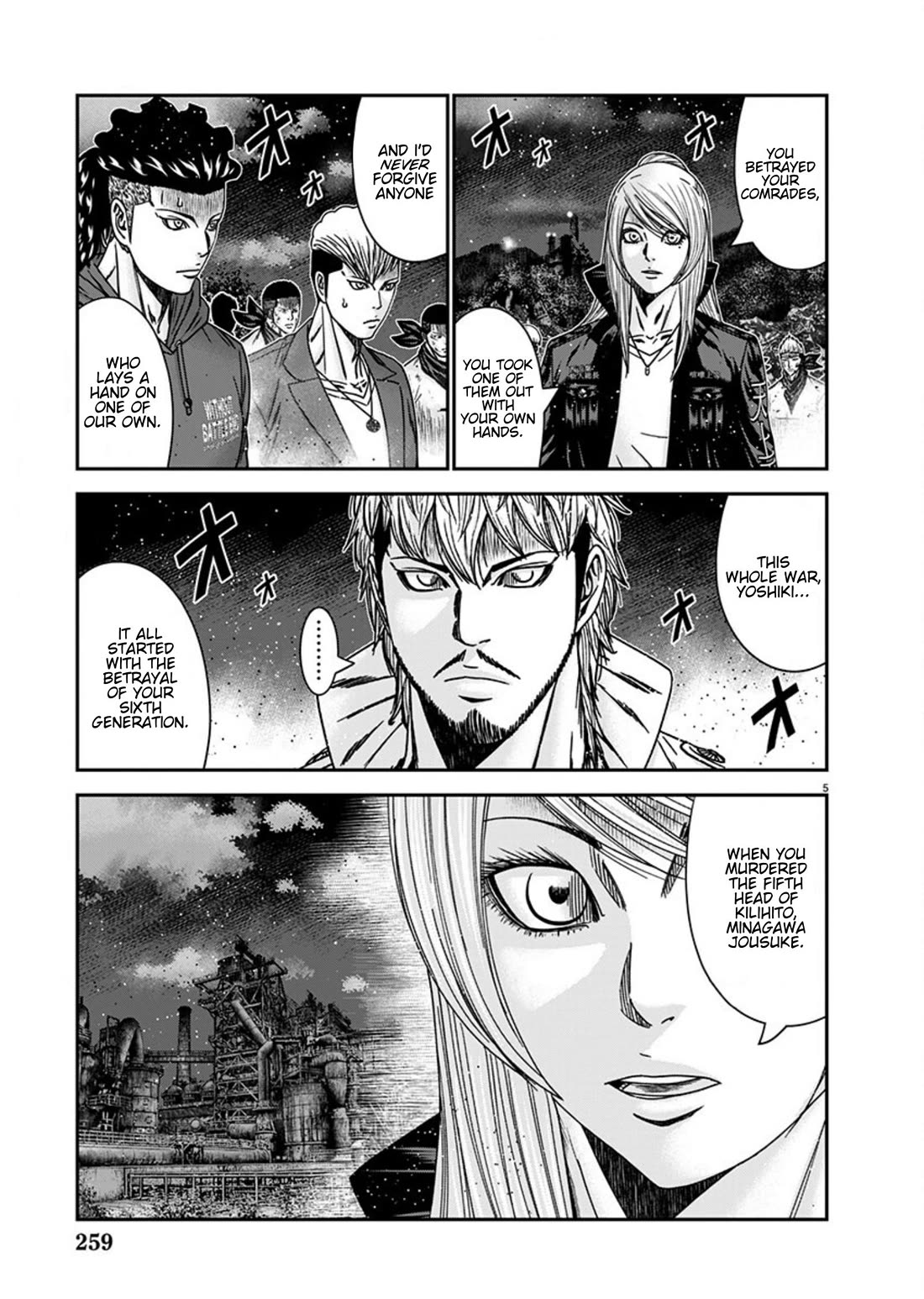 Out (Makoto Mizuta) Chapter 260 page 5 - Chapter 260: !!!MAGAZINE VERSION!!!