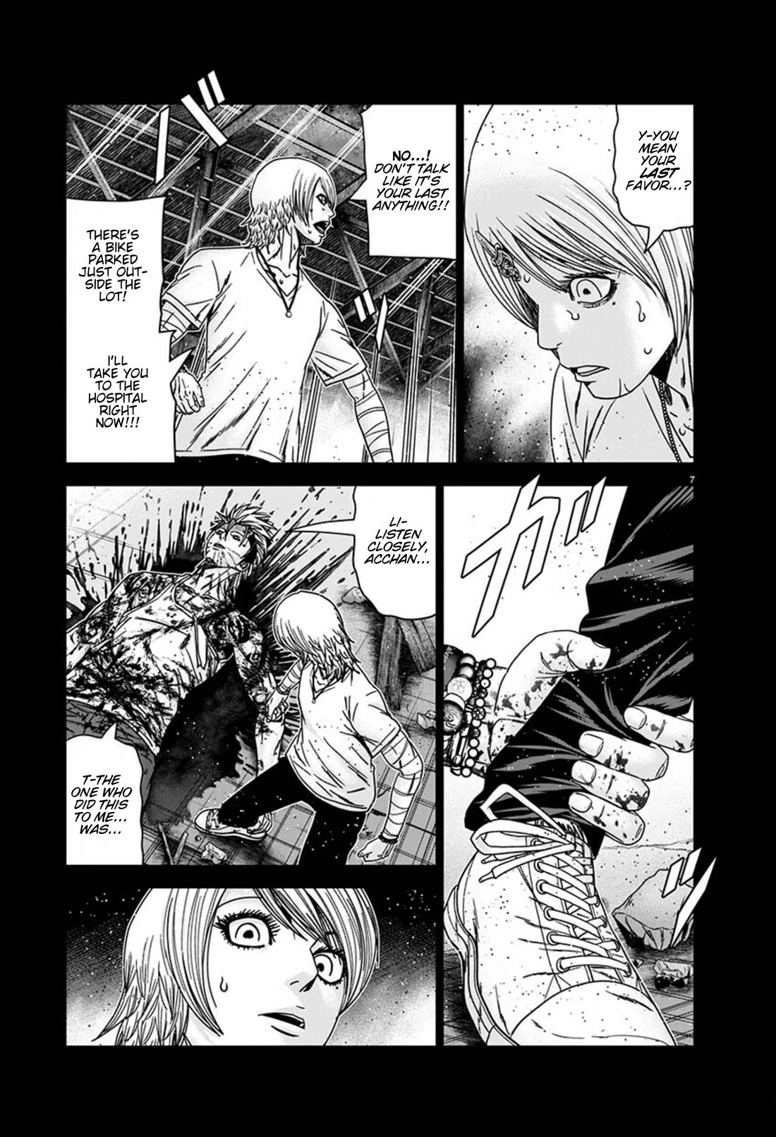 Out (Makoto Mizuta) Chapter 260 page 7 - Chapter 260: !!!MAGAZINE VERSION!!!