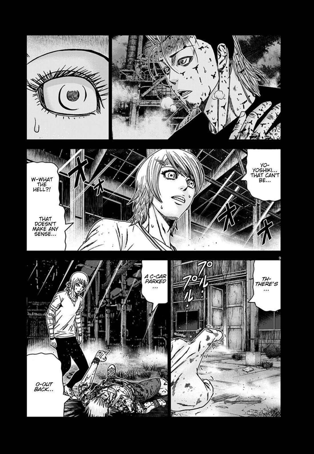 Out (Makoto Mizuta) Chapter 260 page 9 - Chapter 260: !!!MAGAZINE VERSION!!!