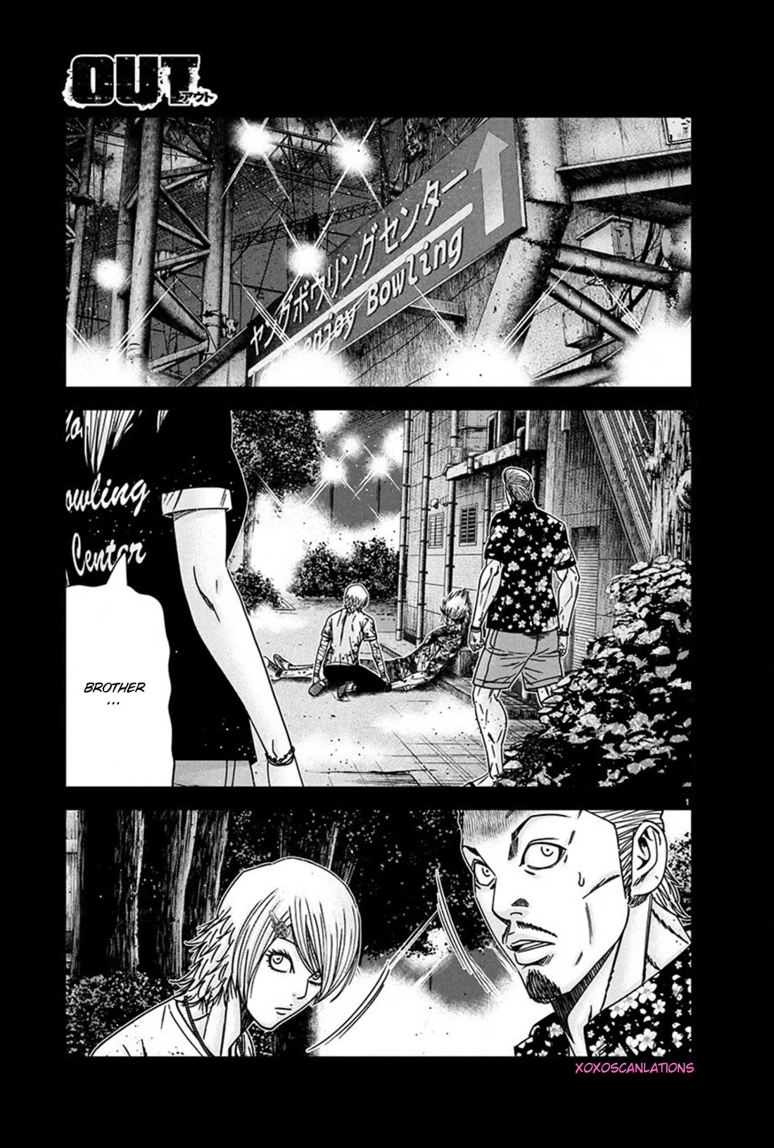 Out (Makoto Mizuta) Chapter 261 page 1 - Chapter 261: !!!MAGAZINE VERSION!!!