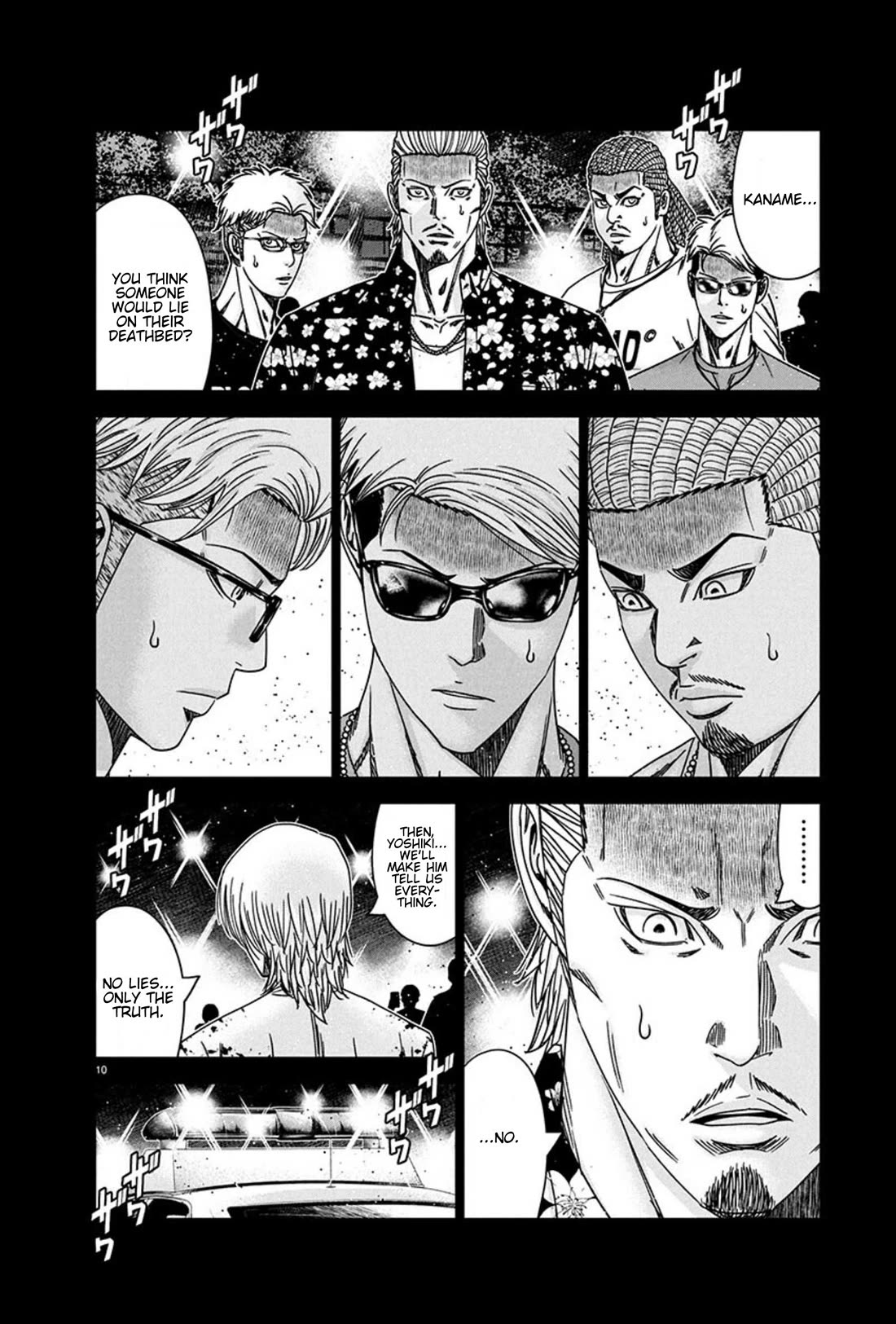 Out (Makoto Mizuta) Chapter 261 page 10 - Chapter 261: !!!MAGAZINE VERSION!!!