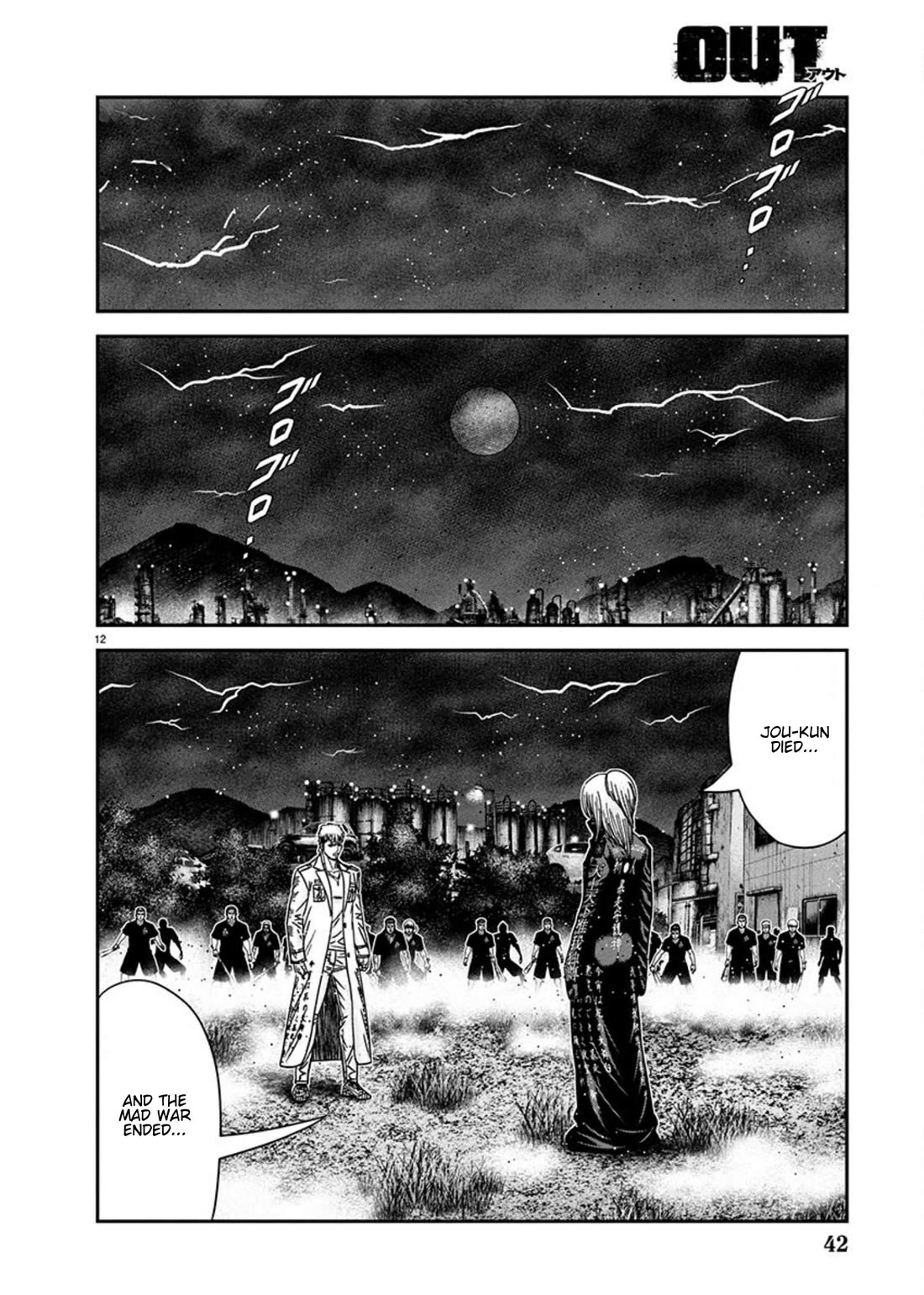 Out (Makoto Mizuta) Chapter 261 page 12 - Chapter 261: !!!MAGAZINE VERSION!!!