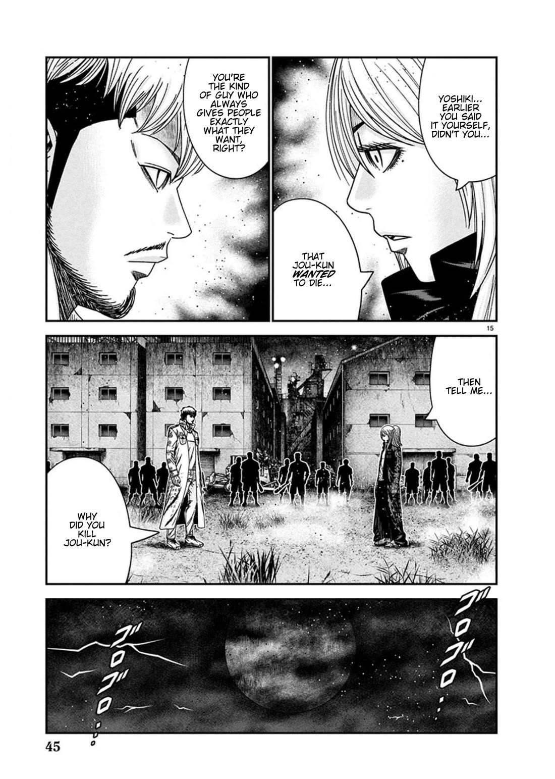 Out (Makoto Mizuta) Chapter 261 page 15 - Chapter 261: !!!MAGAZINE VERSION!!!