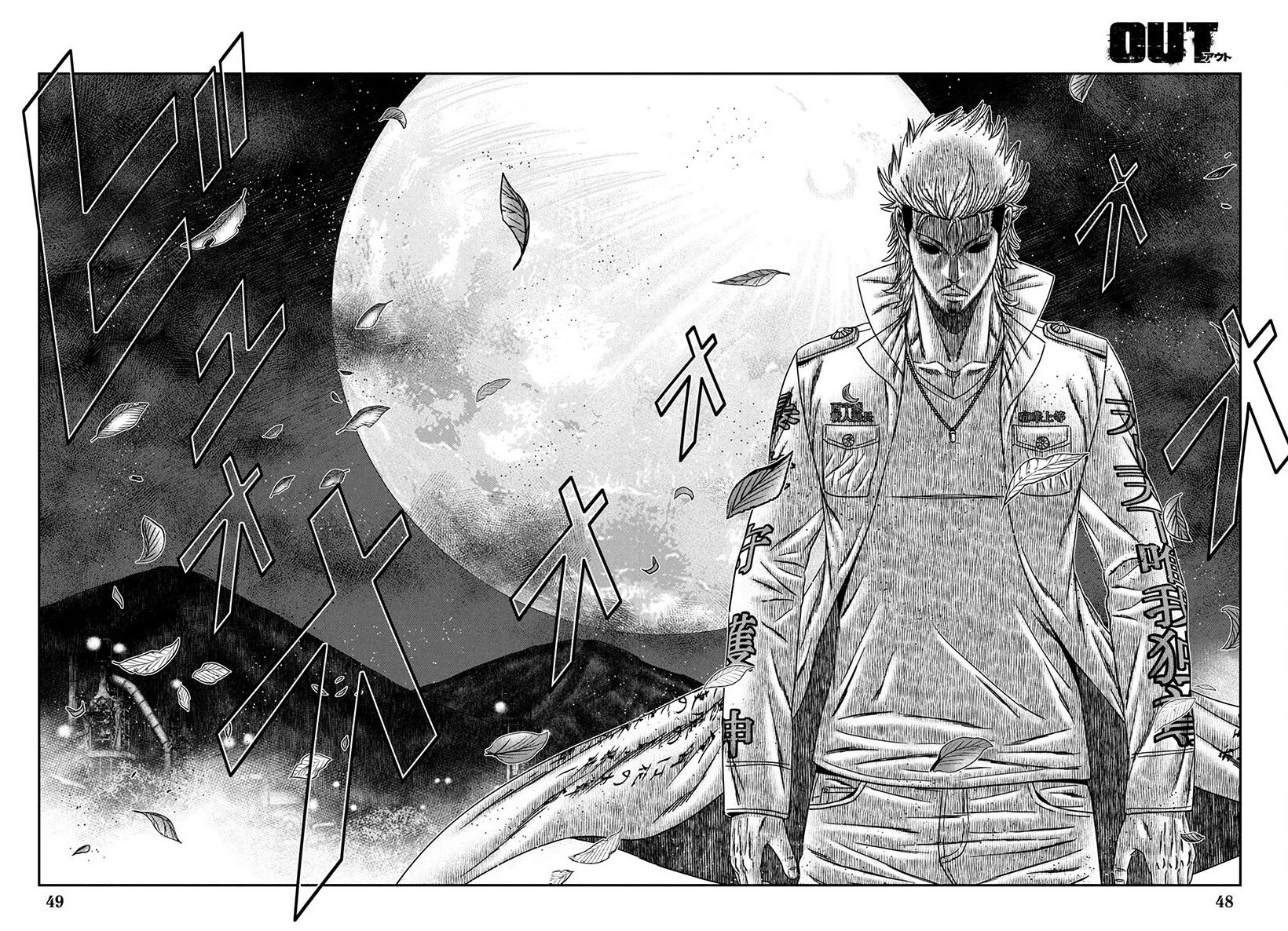 Out (Makoto Mizuta) Chapter 261 page 18 - Chapter 261: !!!MAGAZINE VERSION!!!