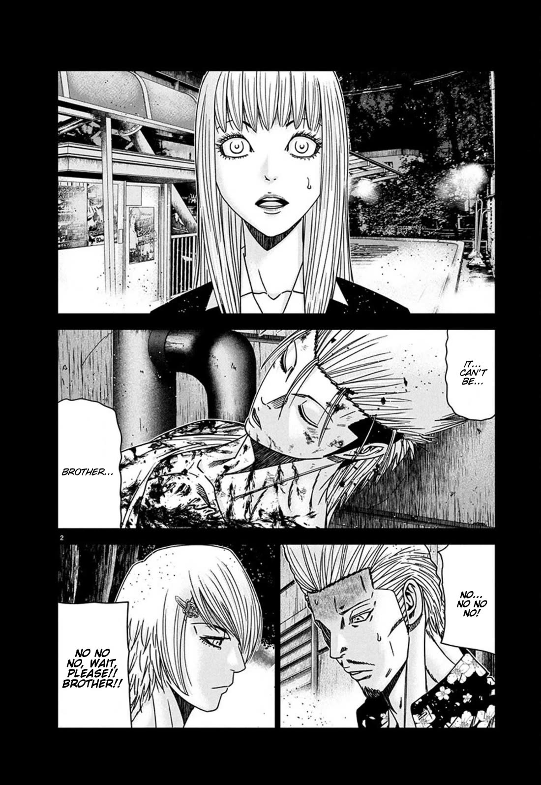 Out (Makoto Mizuta) Chapter 261 page 2 - Chapter 261: !!!MAGAZINE VERSION!!!