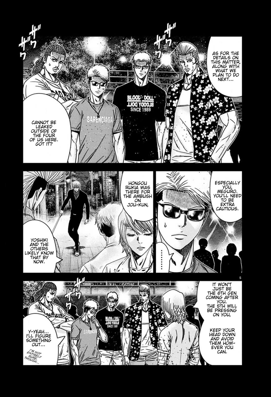 Out (Makoto Mizuta) Chapter 261 page 5 - Chapter 261: !!!MAGAZINE VERSION!!!