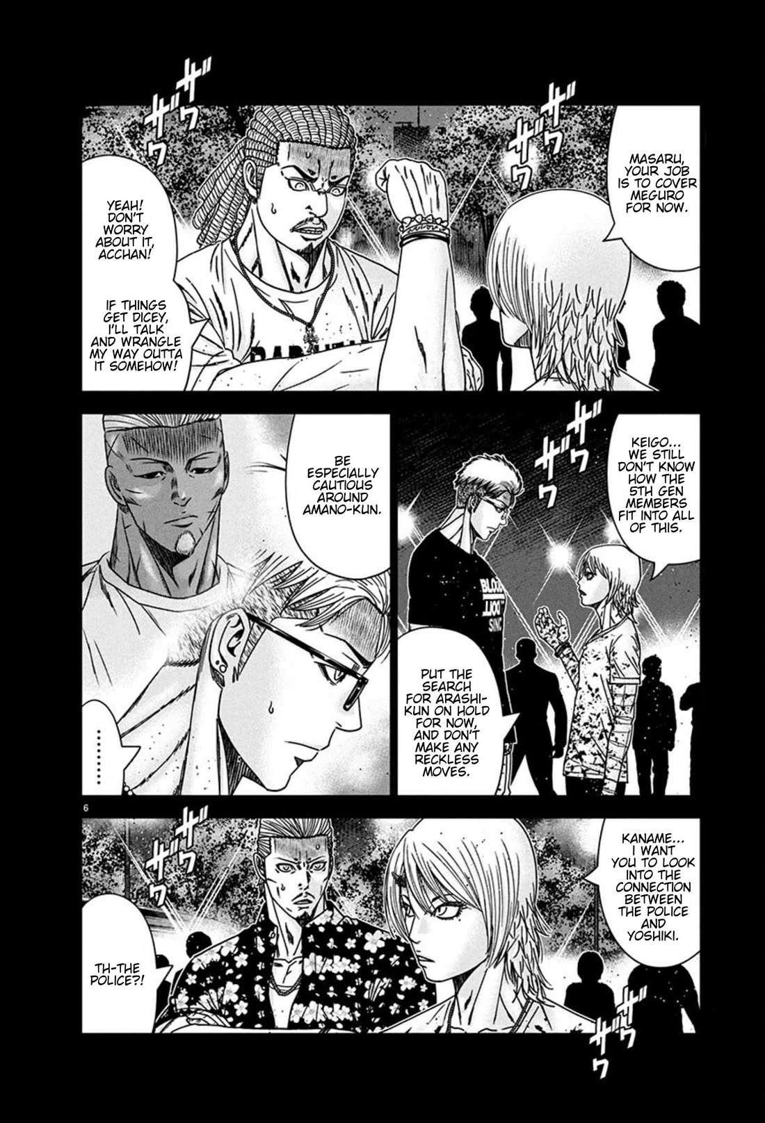 Out (Makoto Mizuta) Chapter 261 page 6 - Chapter 261: !!!MAGAZINE VERSION!!!