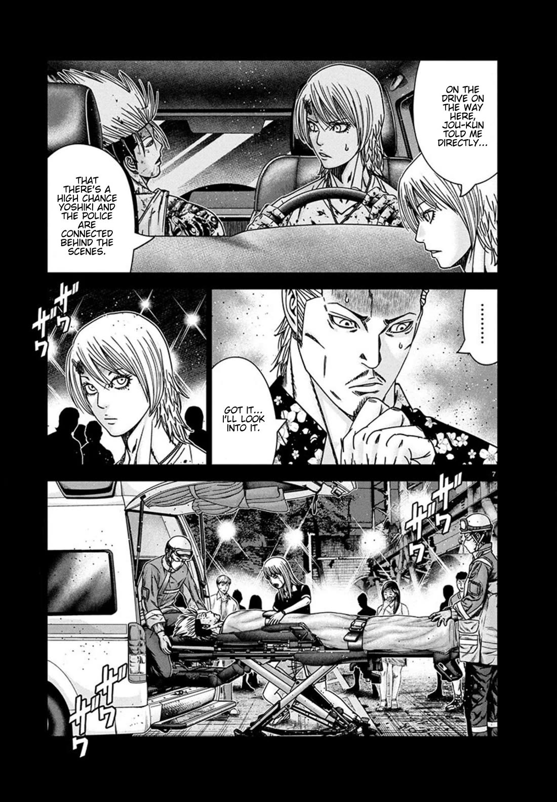 Out (Makoto Mizuta) Chapter 261 page 7 - Chapter 261: !!!MAGAZINE VERSION!!!