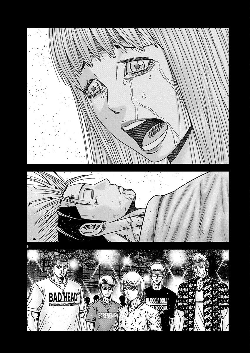 Out (Makoto Mizuta) Chapter 261 page 8 - Chapter 261: !!!MAGAZINE VERSION!!!
