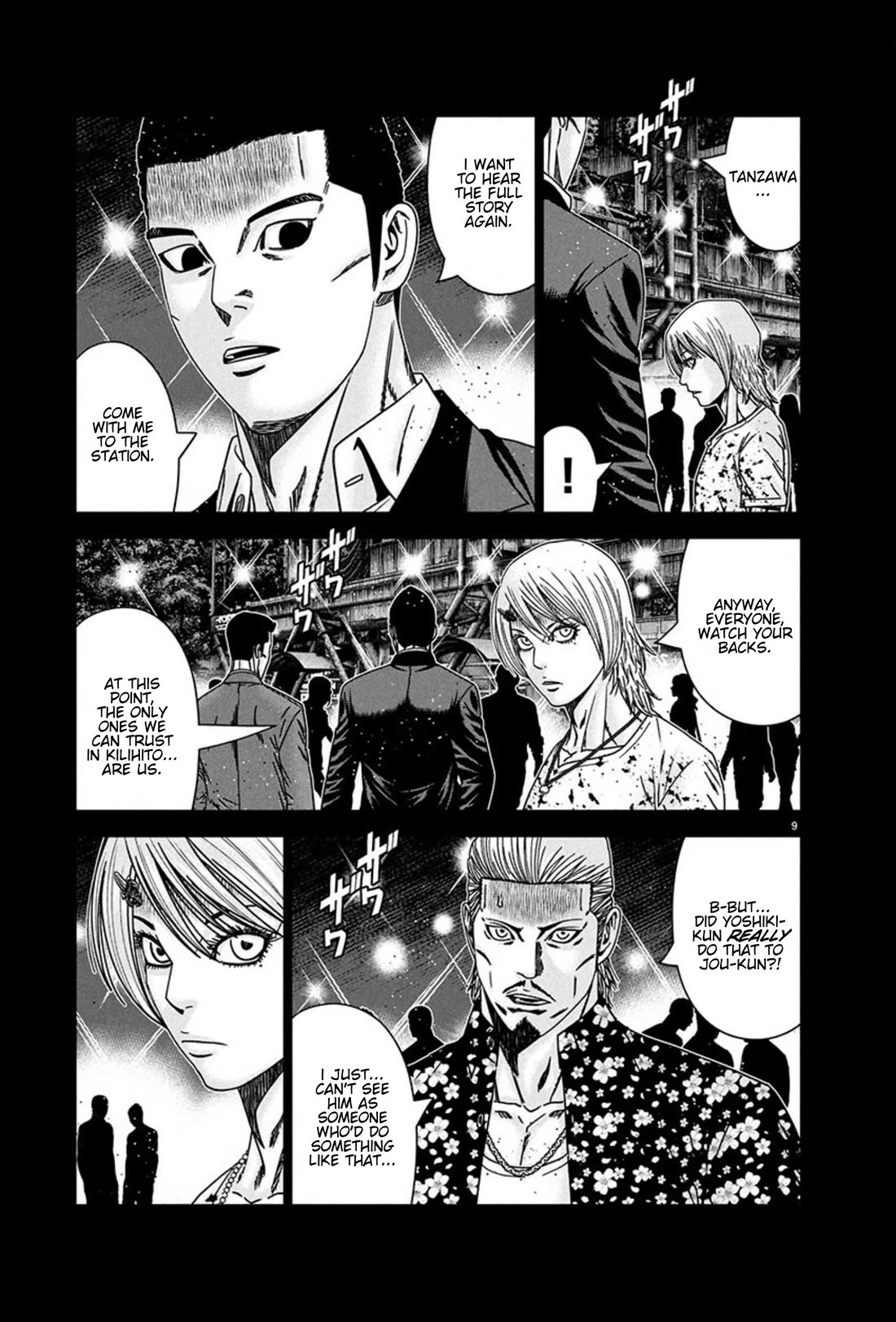 Out (Makoto Mizuta) Chapter 261 page 9 - Chapter 261: !!!MAGAZINE VERSION!!!