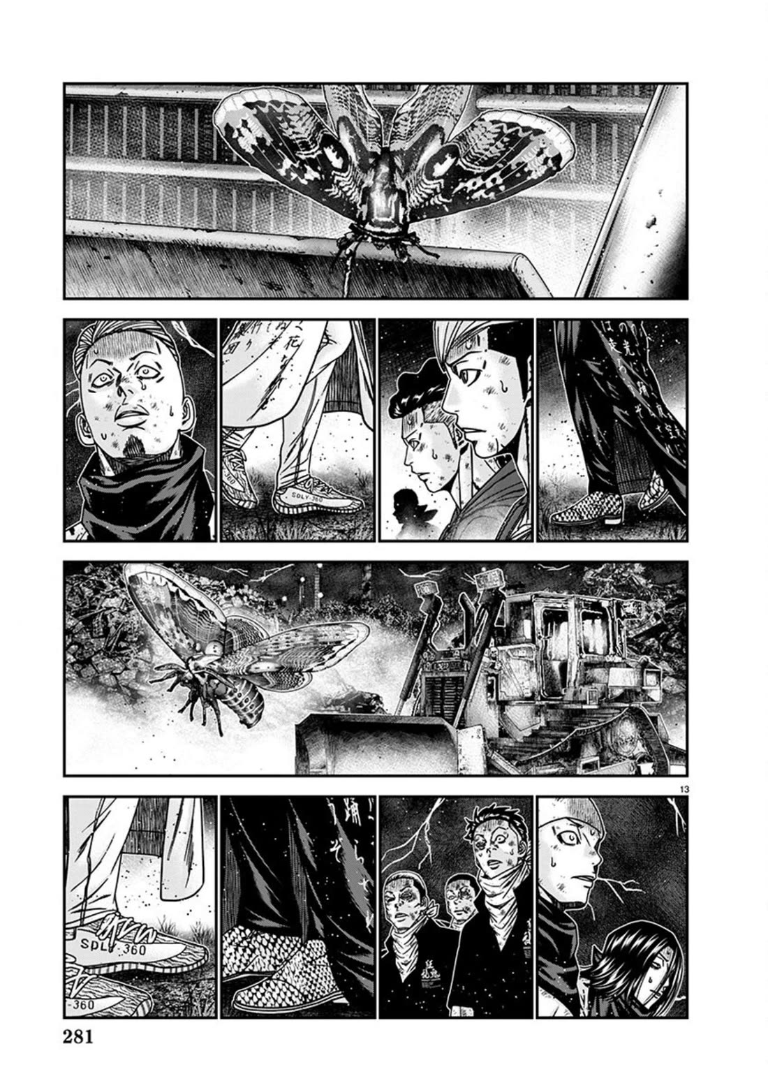 Out (Makoto Mizuta) Chapter 262 page 12 - Chapter 262: !!!MAGAZINE VERSION!!!