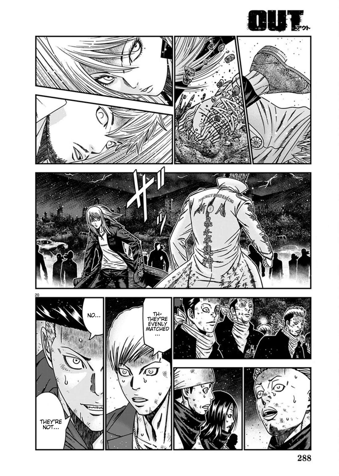 Out (Makoto Mizuta) Chapter 262 page 17 - Chapter 262: !!!MAGAZINE VERSION!!!