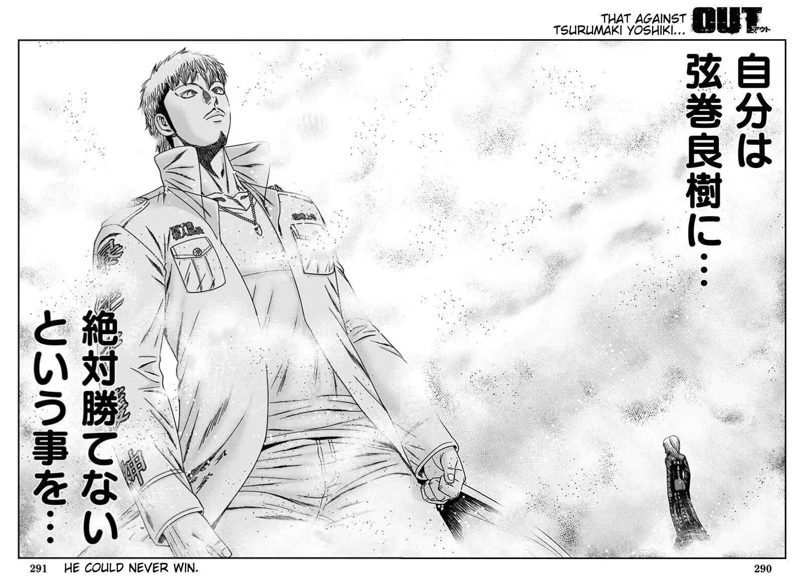 Out (Makoto Mizuta) Chapter 262 page 19 - Chapter 262: !!!MAGAZINE VERSION!!!