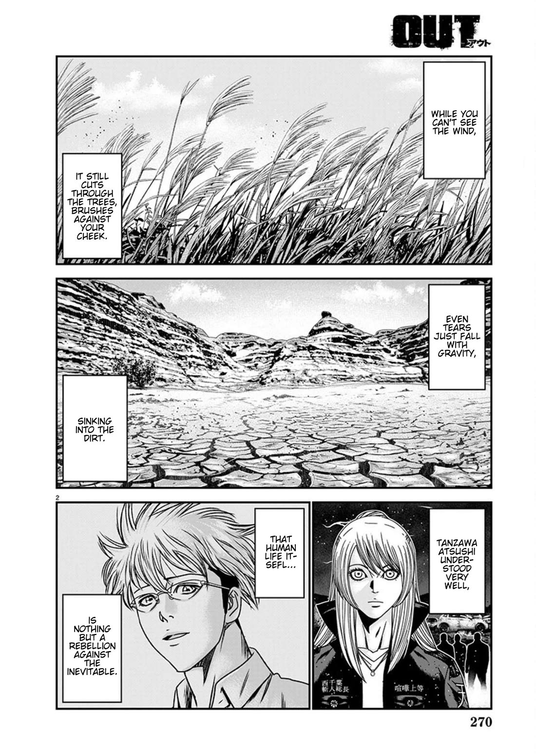 Out (Makoto Mizuta) Chapter 262 page 2 - Chapter 262: !!!MAGAZINE VERSION!!!