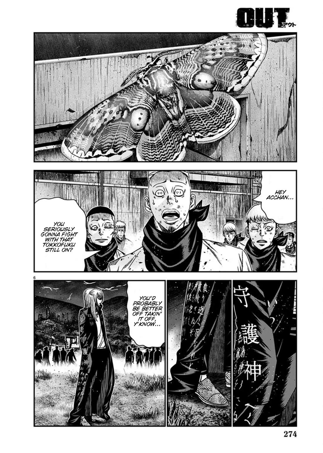 Out (Makoto Mizuta) Chapter 262 page 5 - Chapter 262: !!!MAGAZINE VERSION!!!