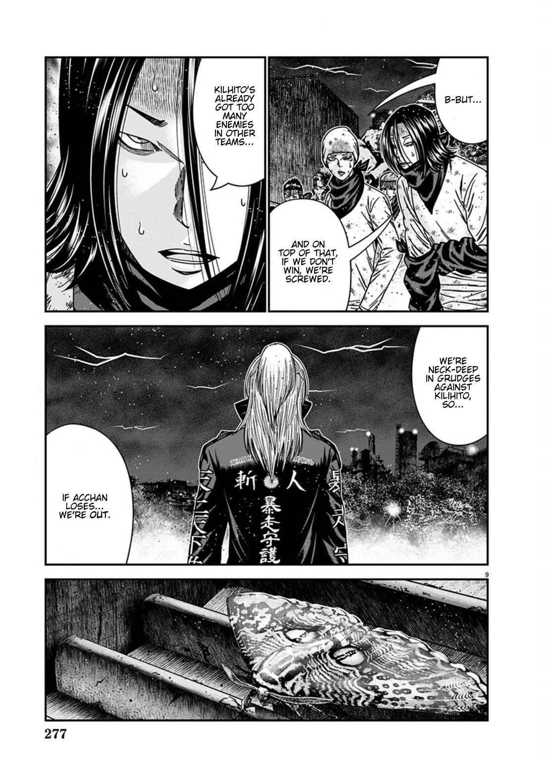 Out (Makoto Mizuta) Chapter 262 page 8 - Chapter 262: !!!MAGAZINE VERSION!!!