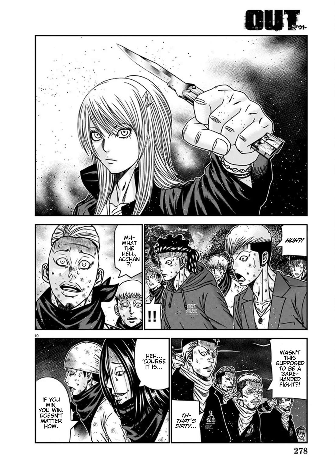 Out (Makoto Mizuta) Chapter 262 page 9 - Chapter 262: !!!MAGAZINE VERSION!!!