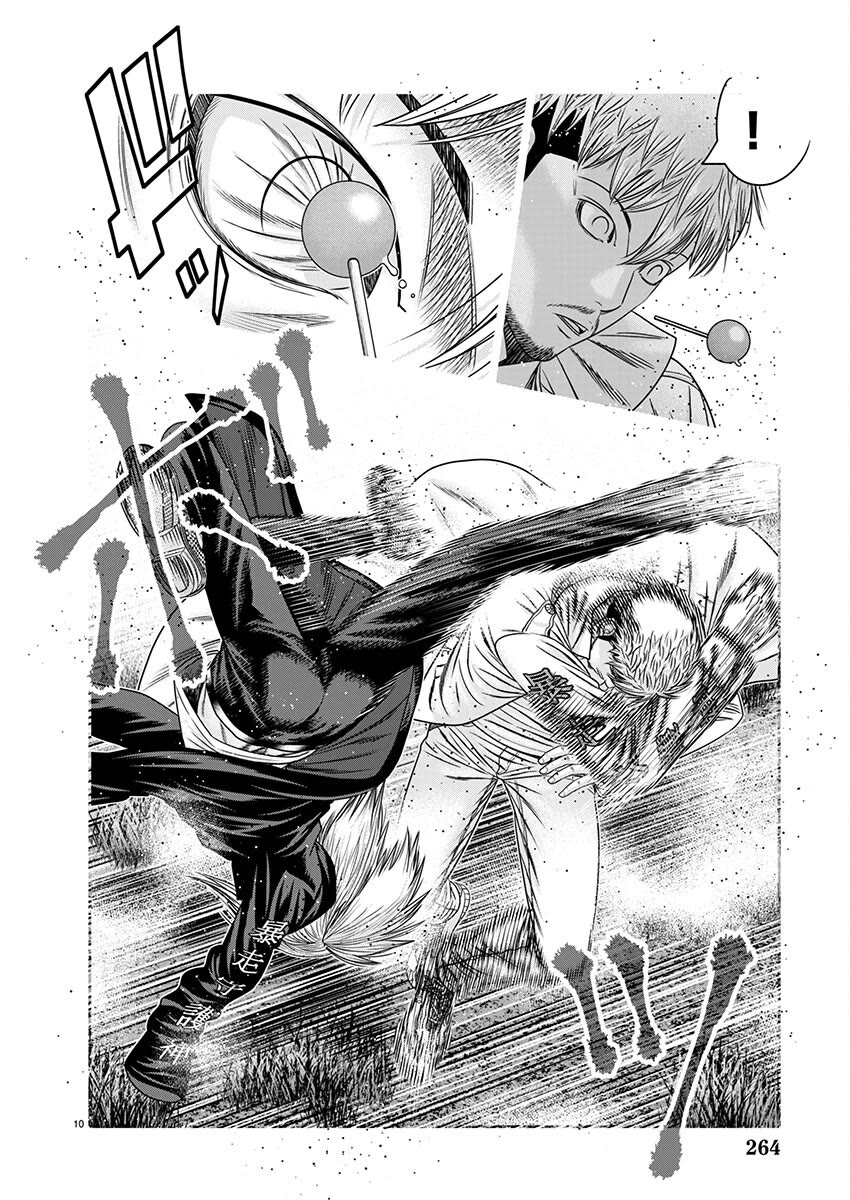 Out (Makoto Mizuta) Chapter 263 page 10 - Chapter 263: !!!MAGAZINE VERSION!!!