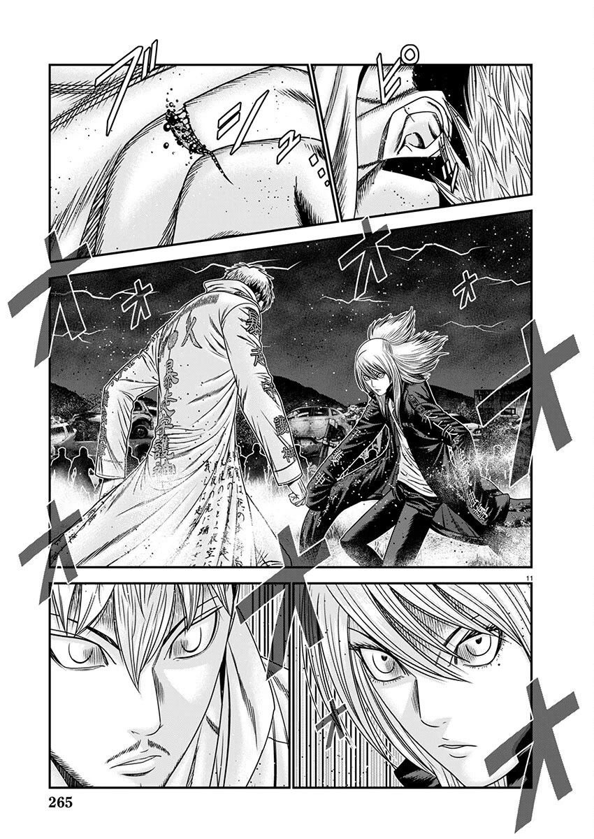 Out (Makoto Mizuta) Chapter 263 page 11 - Chapter 263: !!!MAGAZINE VERSION!!!