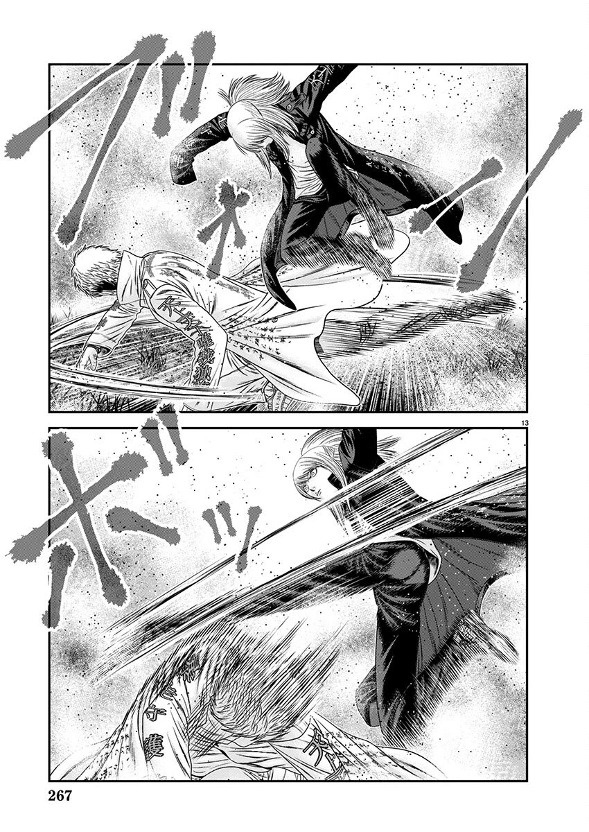 Out (Makoto Mizuta) Chapter 263 page 13 - Chapter 263: !!!MAGAZINE VERSION!!!