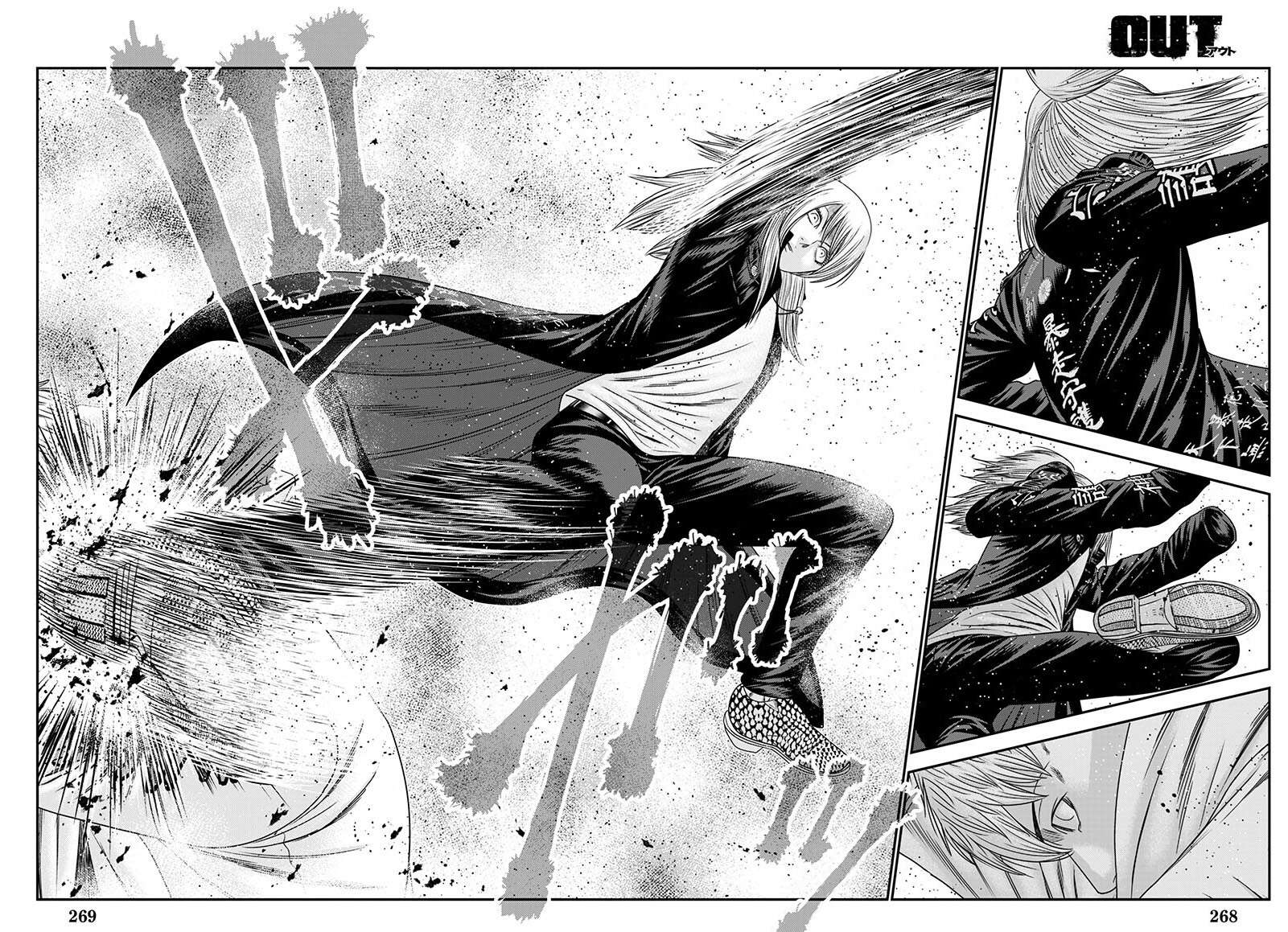 Out (Makoto Mizuta) Chapter 263 page 14 - Chapter 263: !!!MAGAZINE VERSION!!!