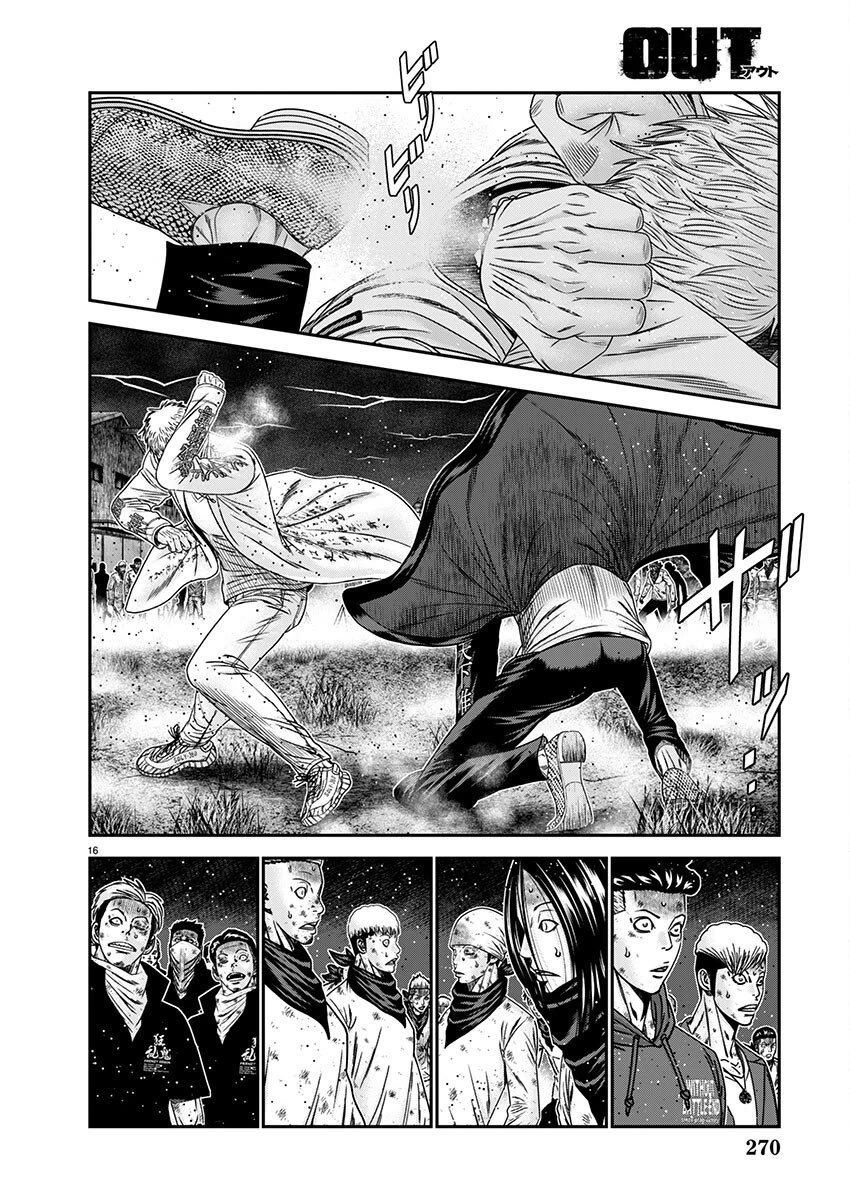 Out (Makoto Mizuta) Chapter 263 page 15 - Chapter 263: !!!MAGAZINE VERSION!!!