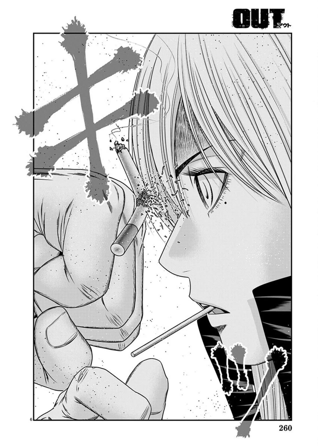 Out (Makoto Mizuta) Chapter 263 page 6 - Chapter 263: !!!MAGAZINE VERSION!!!