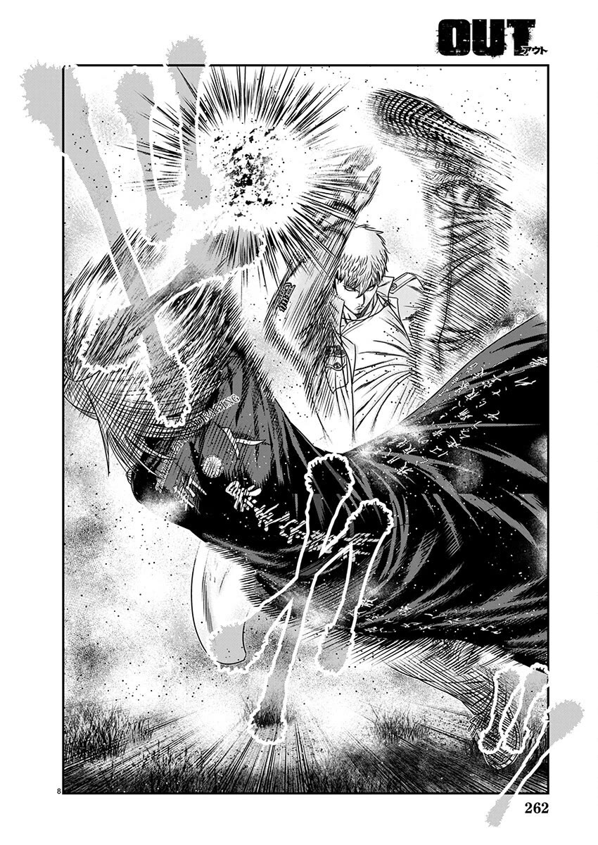 Out (Makoto Mizuta) Chapter 263 page 8 - Chapter 263: !!!MAGAZINE VERSION!!!