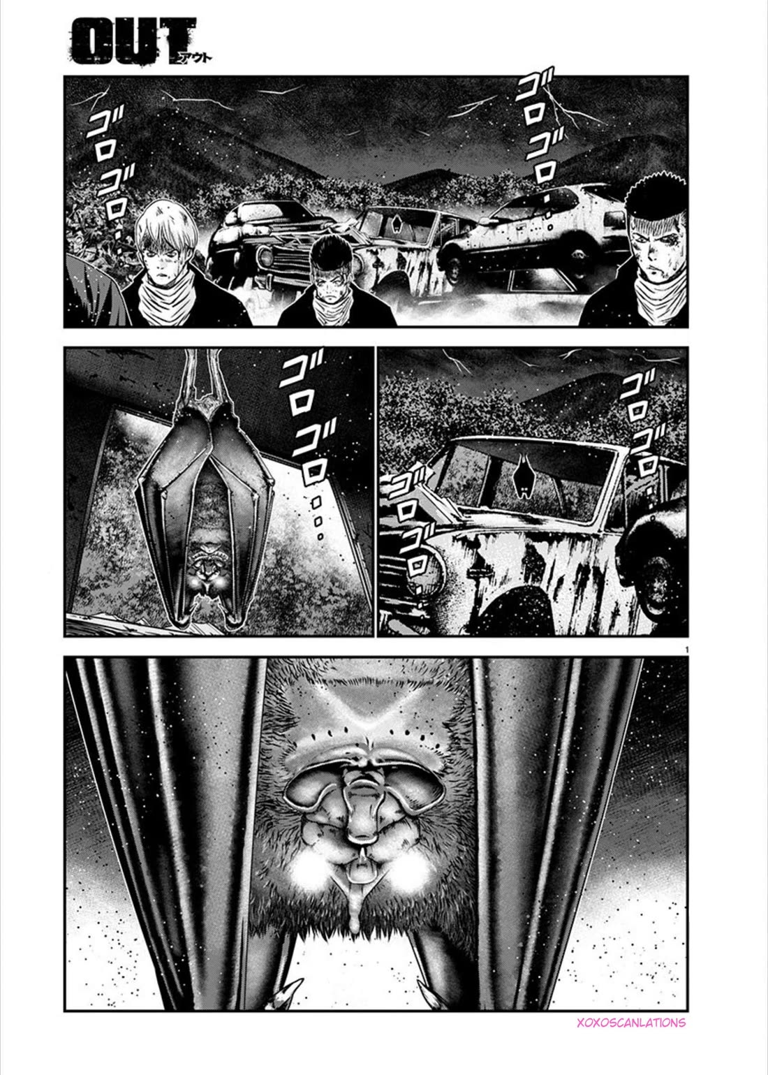 Out (Makoto Mizuta) Chapter 264 page 1 - Chapter 264: !!!MAGAZINE VERSION!!!