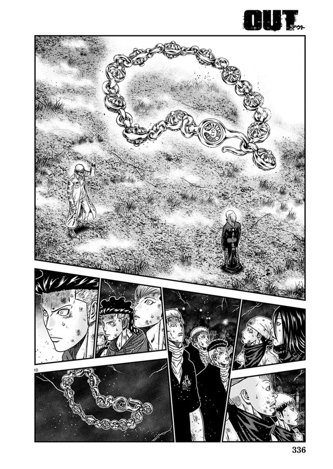 Out (Makoto Mizuta) Chapter 264 page 10 - Chapter 264: !!!MAGAZINE VERSION!!!