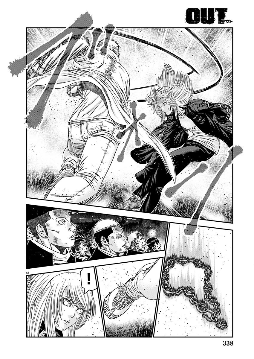 Out (Makoto Mizuta) Chapter 264 page 12 - Chapter 264: !!!MAGAZINE VERSION!!!