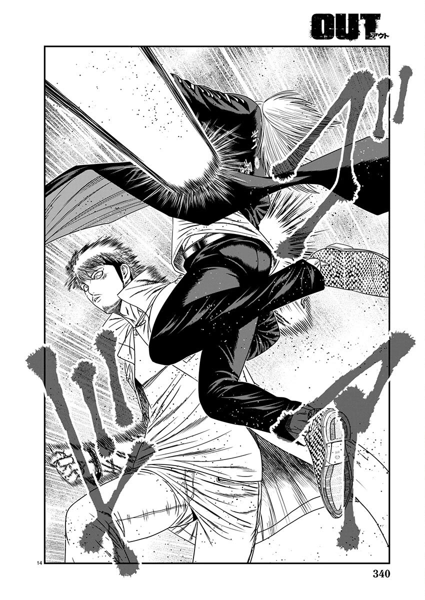 Out (Makoto Mizuta) Chapter 264 page 14 - Chapter 264: !!!MAGAZINE VERSION!!!