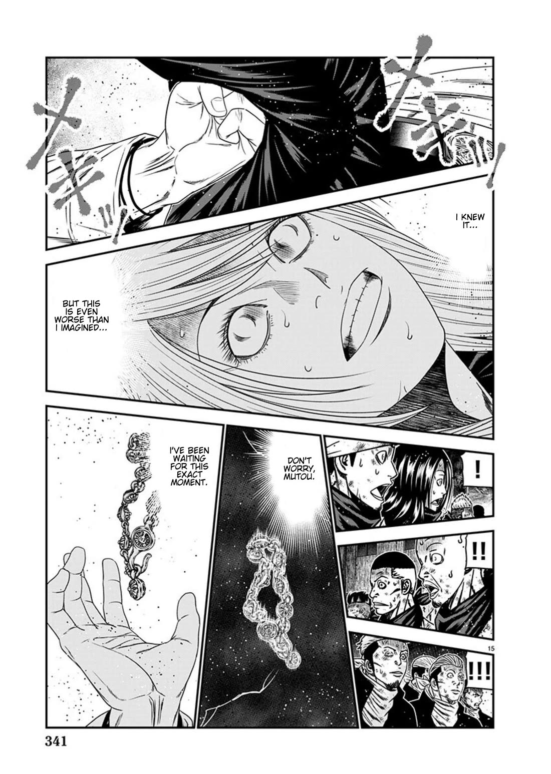 Out (Makoto Mizuta) Chapter 264 page 15 - Chapter 264: !!!MAGAZINE VERSION!!!