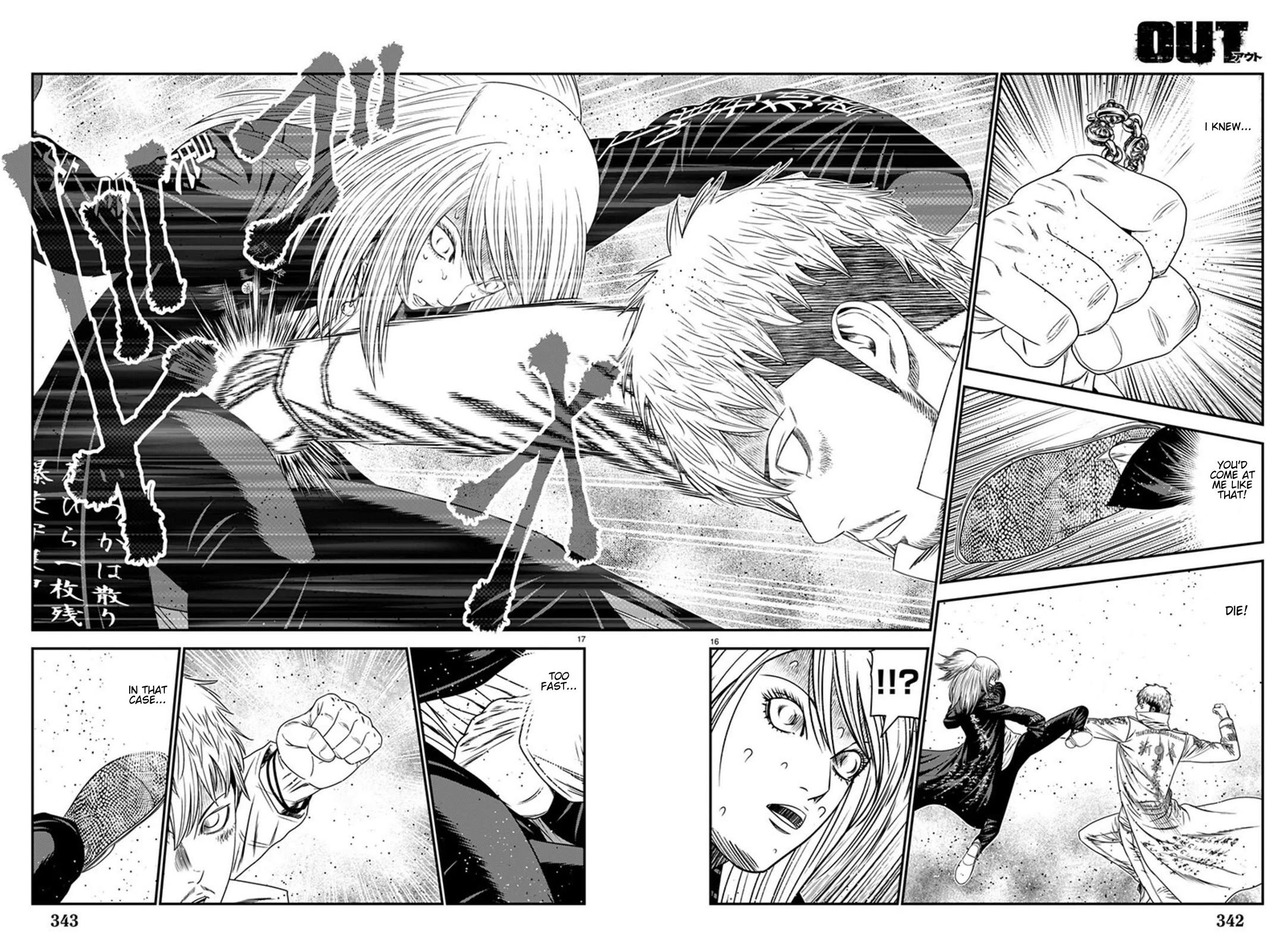 Out (Makoto Mizuta) Chapter 264 page 16 - Chapter 264: !!!MAGAZINE VERSION!!!