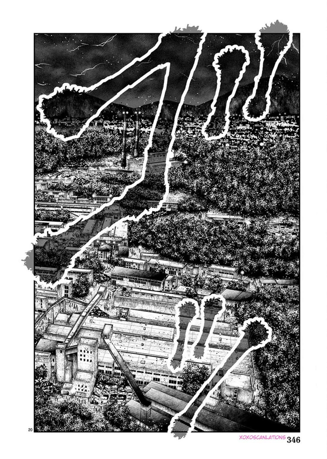 Out (Makoto Mizuta) Chapter 264 page 18 - Chapter 264: !!!MAGAZINE VERSION!!!