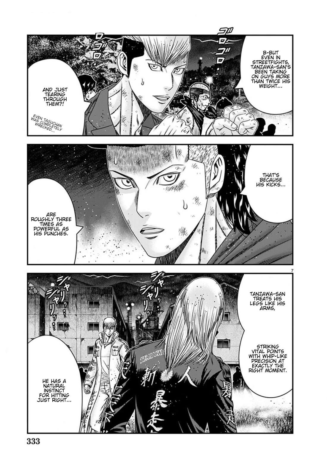Out (Makoto Mizuta) Chapter 264 page 7 - Chapter 264: !!!MAGAZINE VERSION!!!