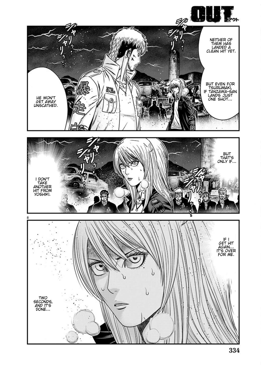 Out (Makoto Mizuta) Chapter 264 page 8 - Chapter 264: !!!MAGAZINE VERSION!!!