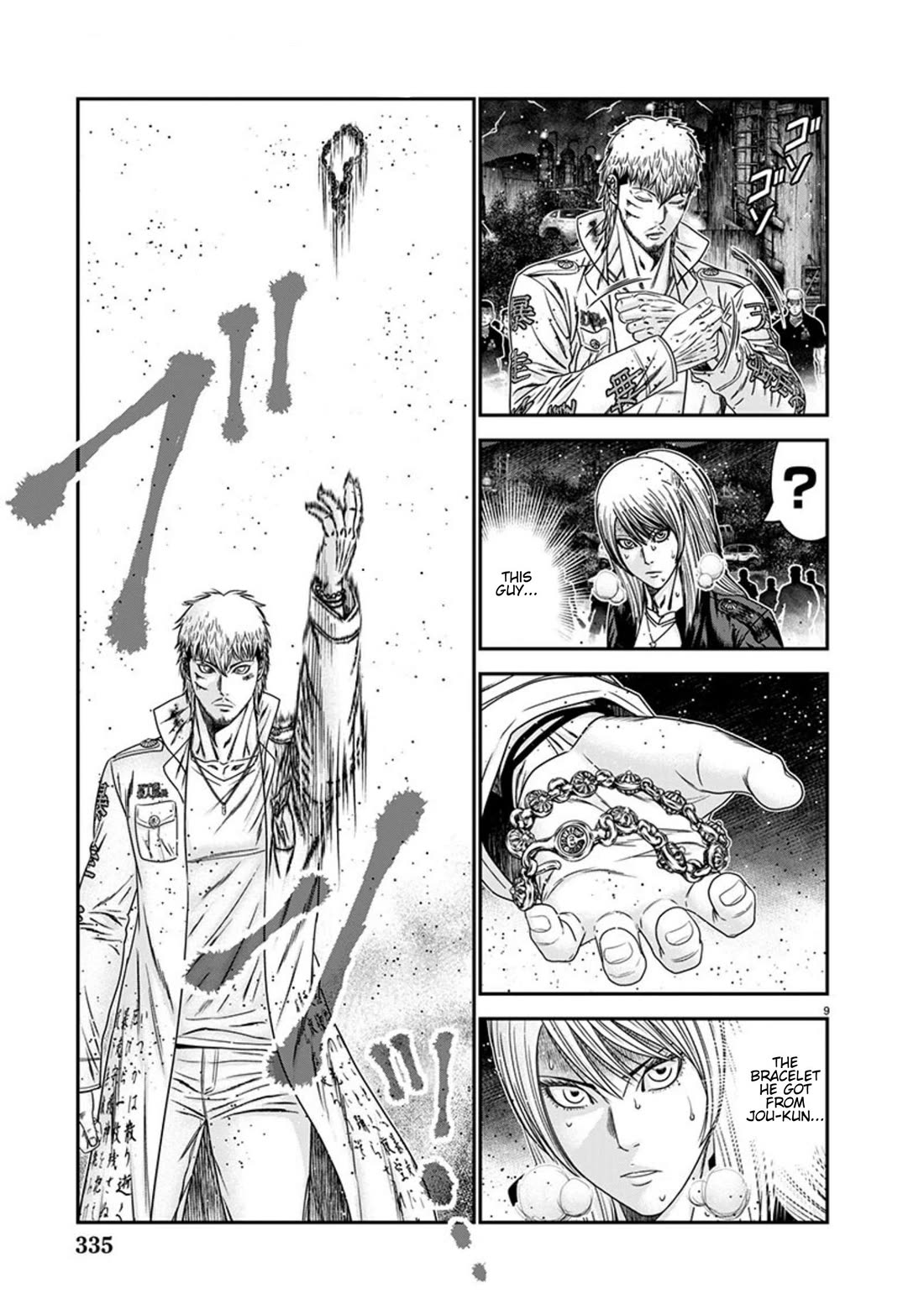 Out (Makoto Mizuta) Chapter 264 page 9 - Chapter 264: !!!MAGAZINE VERSION!!!