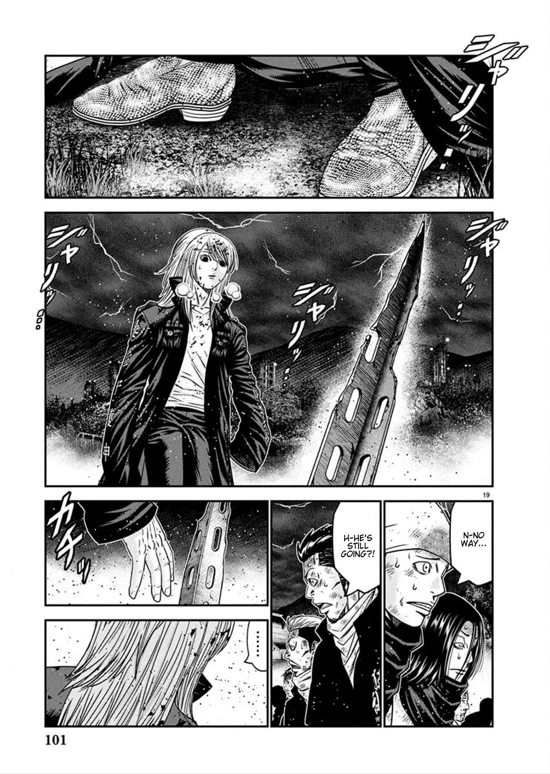 Out (Makoto Mizuta) Chapter 265 page 15 - Chapter 265: !!!MAGAZINE VERSION!!!