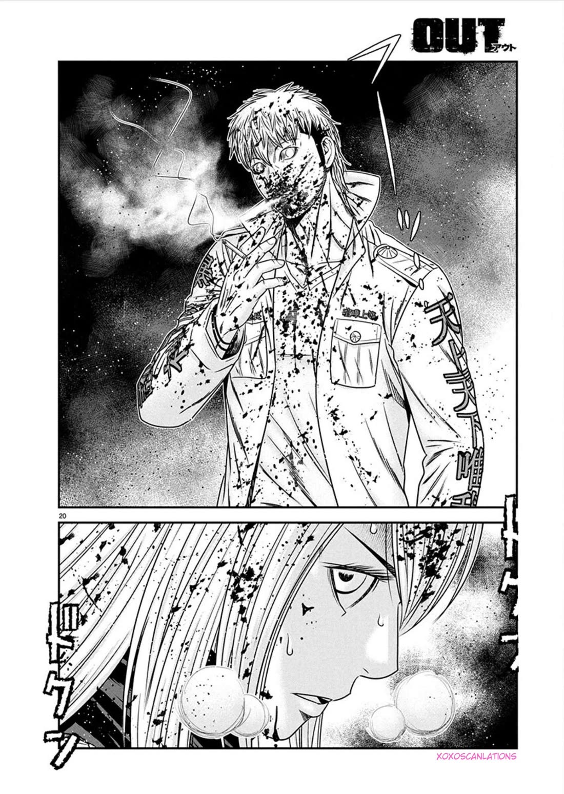 Out (Makoto Mizuta) Chapter 265 page 16 - Chapter 265: !!!MAGAZINE VERSION!!!