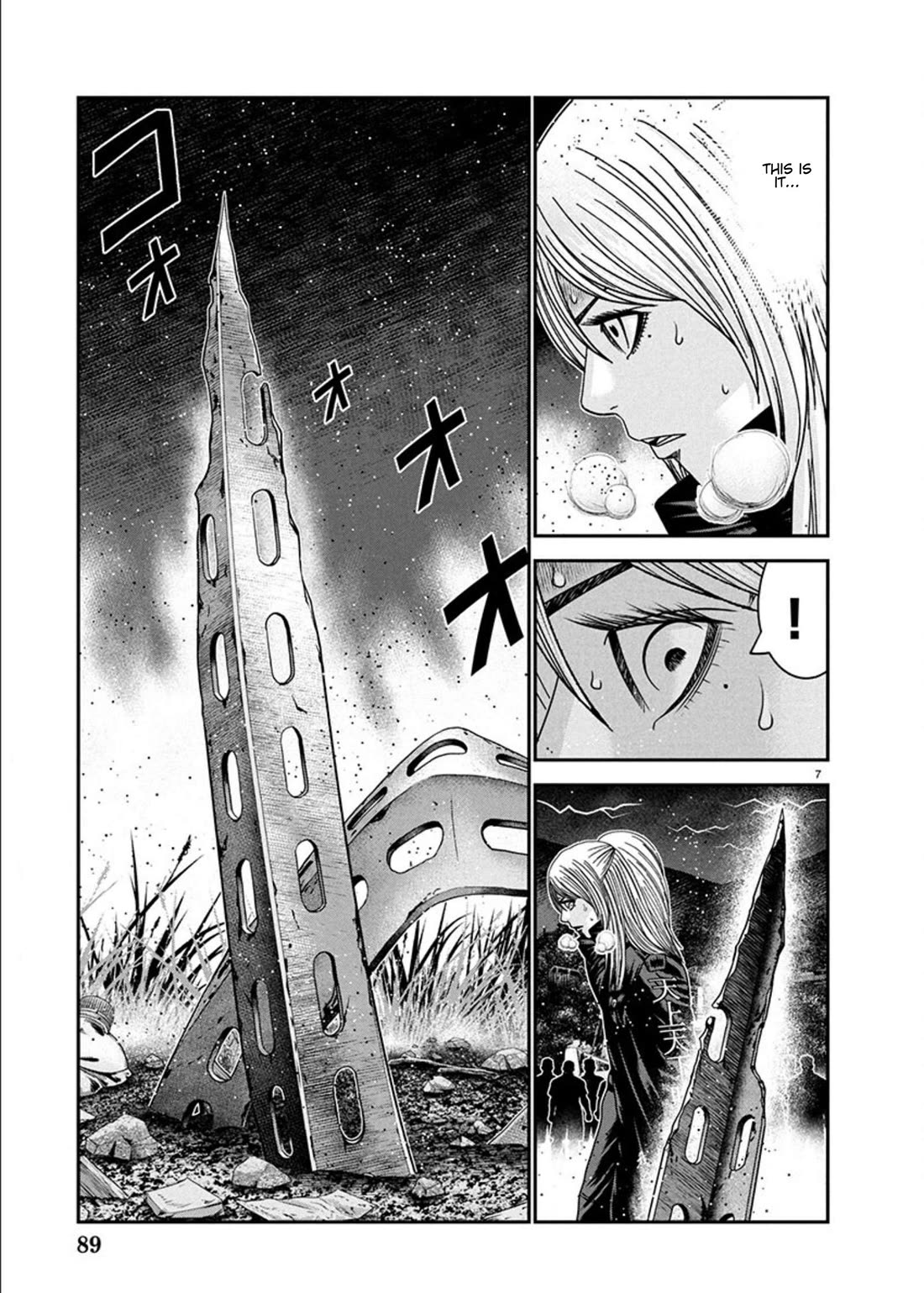 Out (Makoto Mizuta) Chapter 265 page 6 - Chapter 265: !!!MAGAZINE VERSION!!!