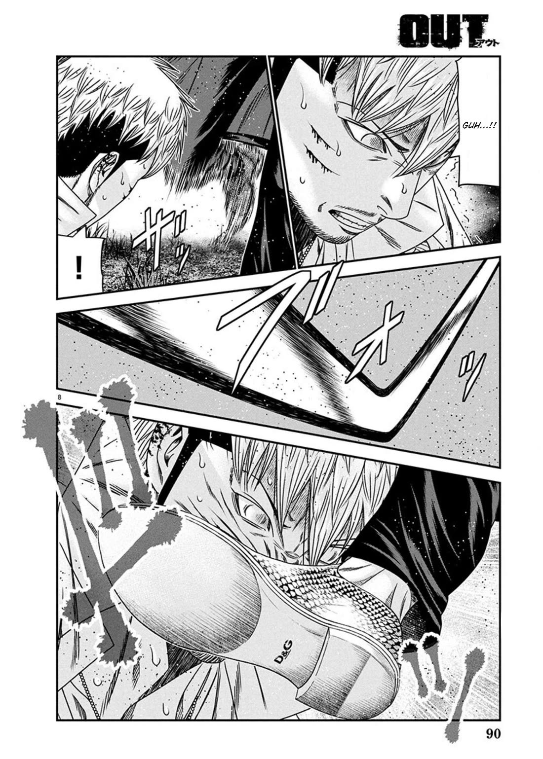 Out (Makoto Mizuta) Chapter 265 page 7 - Chapter 265: !!!MAGAZINE VERSION!!!